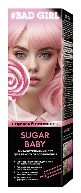 Sugar Baby (пастельный розовый)